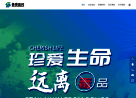 Sciencare.cn thumbnail