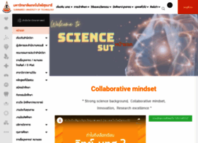 Science.sut.ac.th thumbnail Science.sut.ac.th thumbnail