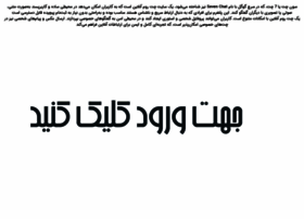 Sciencealert.ir thumbnail