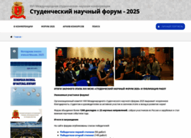 Scienceforum.ru thumbnail Scienceforum.ru thumbnail