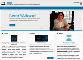 Scienceland.ru thumbnail