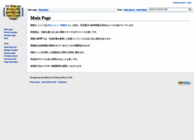 Sciencewiki.science thumbnail