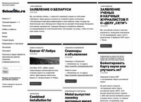 Scientific.ru thumbnail