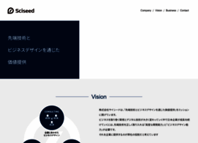 Sciseed Jp At Wi サイシードは 先端it技術とビジネスデザインを通じてクライアントに価値提供を行います 株式会社サイシード Sciseed Inc