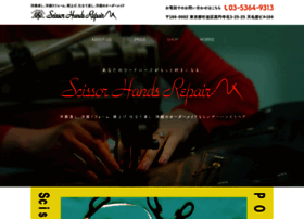 Scissor-hands-repair.com thumbnail
