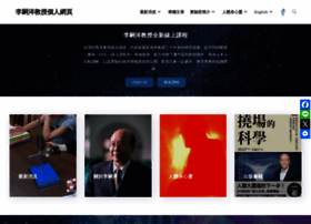 Sclee.website thumbnail