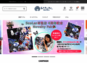 Scolar.jp thumbnail