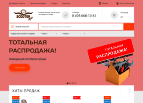 Scooter Zip Ru Интернет Магазин Запчастей