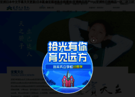 Scpglz.com thumbnail