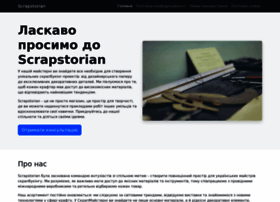 Scrapstorian.com thumbnail