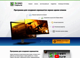 Screencapture.ru thumbnail