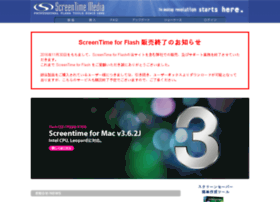 Screentime.jp thumbnail