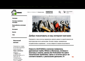 Scs.1c-umi.ru thumbnail