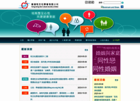 Scs.org.hk thumbnail