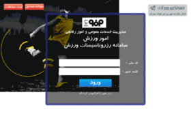 Bet365 Company Information Bet365 Company Information