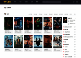 Scshuguohui.com thumbnail