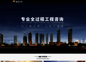 Scxinsen.com thumbnail