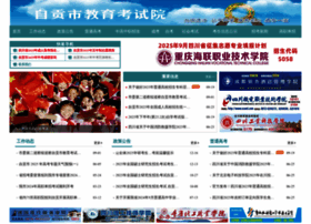 Sczgzb.com thumbnail