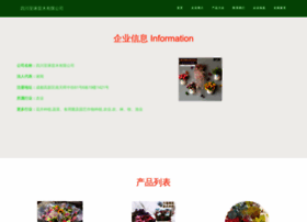 Sczhizhuo.com thumbnail