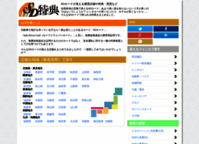 Sd-merit.com thumbnail