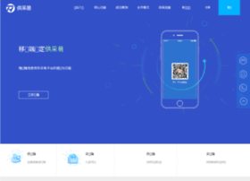 Sd.itonghui.com thumbnail