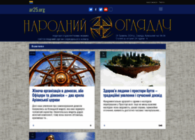 Sd.org.ua thumbnail