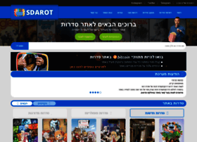Sdarot.video thumbnail Sdarot.video thumbnail