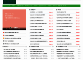 Sdcenn.cn thumbnail Sdcenn.cn thumbnail