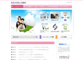 Sdcollabo.co.jp thumbnail