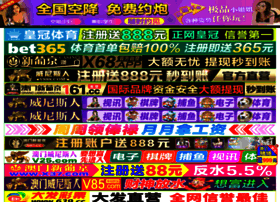 Sdhaciendas.com thumbnail