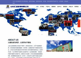 Sdhj.com.cn thumbnail