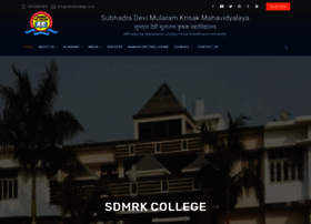 Sdmrkcollege.co.in thumbnail Sdmrkcollege.co.in thumbnail