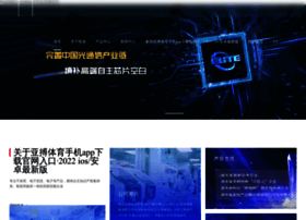 Sdnjw.cn thumbnail