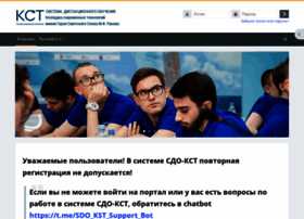 Sdo-kst.ru thumbnail Sdo-kst.ru thumbnail