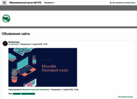 Sdo.irgups.ru thumbnail