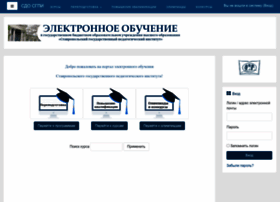 Sdo.sspi.ru thumbnail Sdo.sspi.ru thumbnail