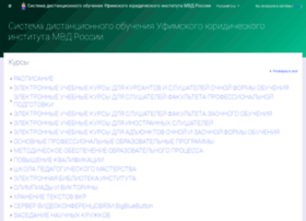 Sdo2.ufali.ru thumbnail Sdo2.ufali.ru thumbnail