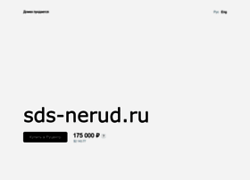 Sds-nerud.ru thumbnail Sds-nerud.ru thumbnail
