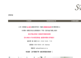 Sdshoes.com.tw thumbnail