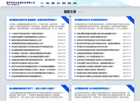 Sdwfggw.net thumbnail Sdwfggw.net thumbnail