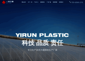 Sdyirun.com thumbnail