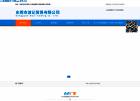 Sea-life.com.cn thumbnail