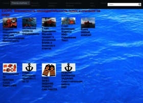 Seainfo.ks.ua thumbnail Seainfo.ks.ua thumbnail