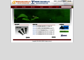 Sealand-pptc.com thumbnail