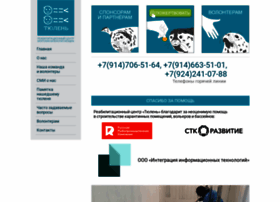 Sealsinneed.com thumbnail