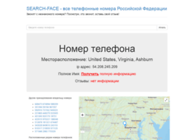 Search-face.ru thumbnail