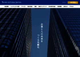 Search-firm.co.jp thumbnail Search-firm.co.jp thumbnail