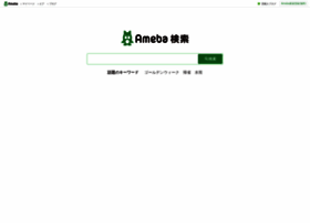 Search.ameba.jp thumbnail