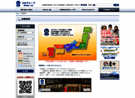Search.daisyo.co.jp thumbnail