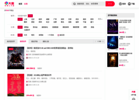 Search.damai.cn thumbnail